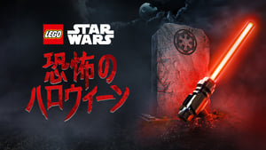 LEGO Star Wars Cuentos escalofriantes