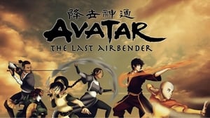 Avatar: La leyenda de Aang